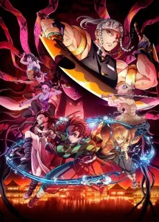 Demon Slayer: Entertainment District Arc cover