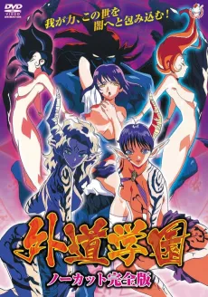 Digimon Adventure cover