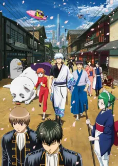 Gintama cover