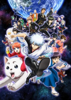Gintama Season 3 cover
