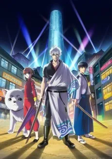 Gintama cover