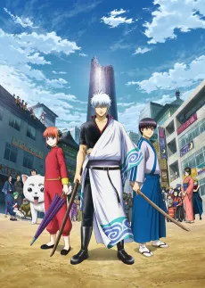 Gintama cover