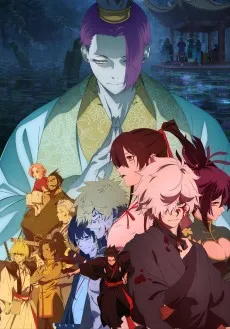 Hell’s Paradise cover