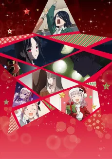 Kaguya-sama: Love is War cover