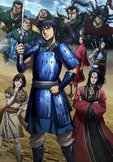 Kingdom cover