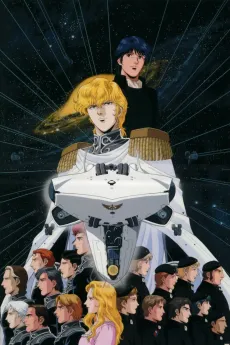 Legend of the Galactic Heroes cover