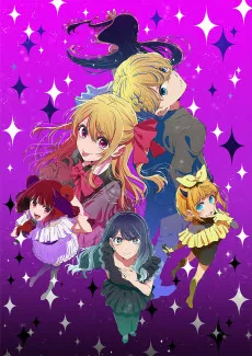 Oshi No Ko cover