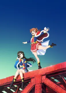 Revue Starlight: The Movie cover