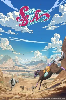 STEEL BALL RUN JoJo's Bizarre Adventure cover