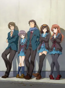 The Disappearance of Haruhi Suzumiya cover