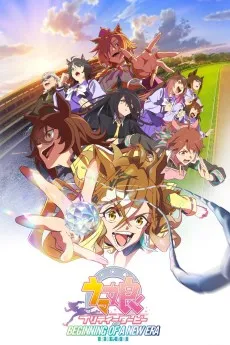 Umamusume: Pretty Derby - Beginning of a New Era cover