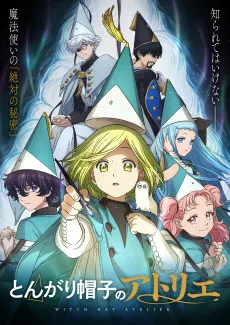 Witch Hat Atelier cover